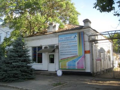 Ленина 68